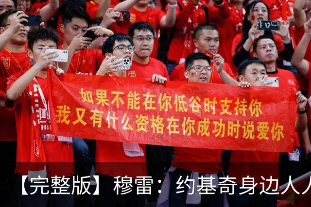 【完整版】穆雷：约基奇身边人人都该果断出手 放弃空位容易失误