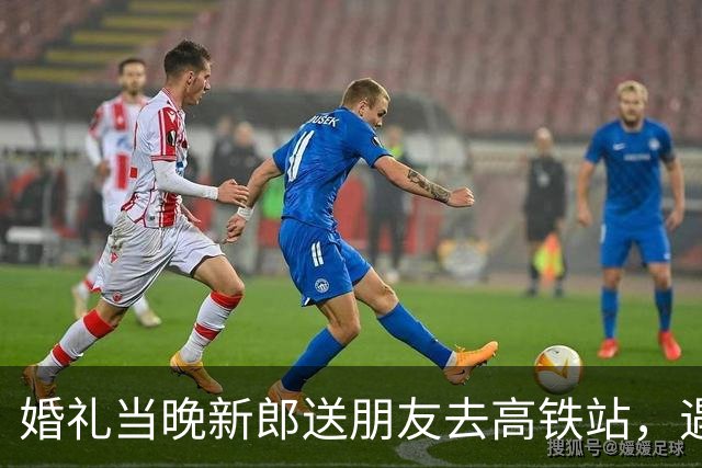婚礼当晚新郎送朋友去高铁站，遇车祸进ICU，医生多次下达病危通知书！怀孕妻子不离不弃照顾：希望丈夫能慢慢好转，以后开一家小店
