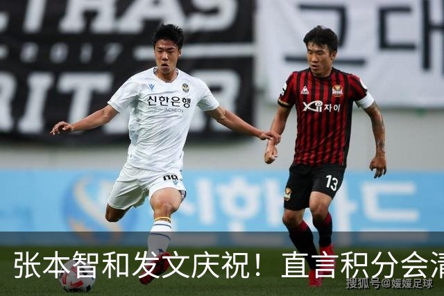 张本智和发文庆祝！直言积分会清零奖牌不会，再提巴黎输给樊振东