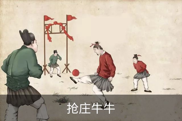 抢庄牛牛公司简介展示图