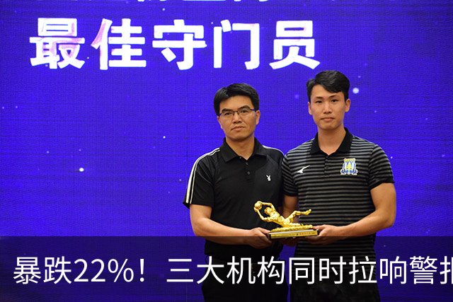 暴跌22%！三大机构同时拉响警报：手机市场，真的卖不动了！