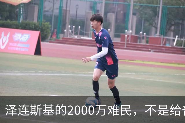 泽连斯基的2000万难民，不是给普京听的：真正被瞄准的人，正坐在布鲁塞尔的会议室里